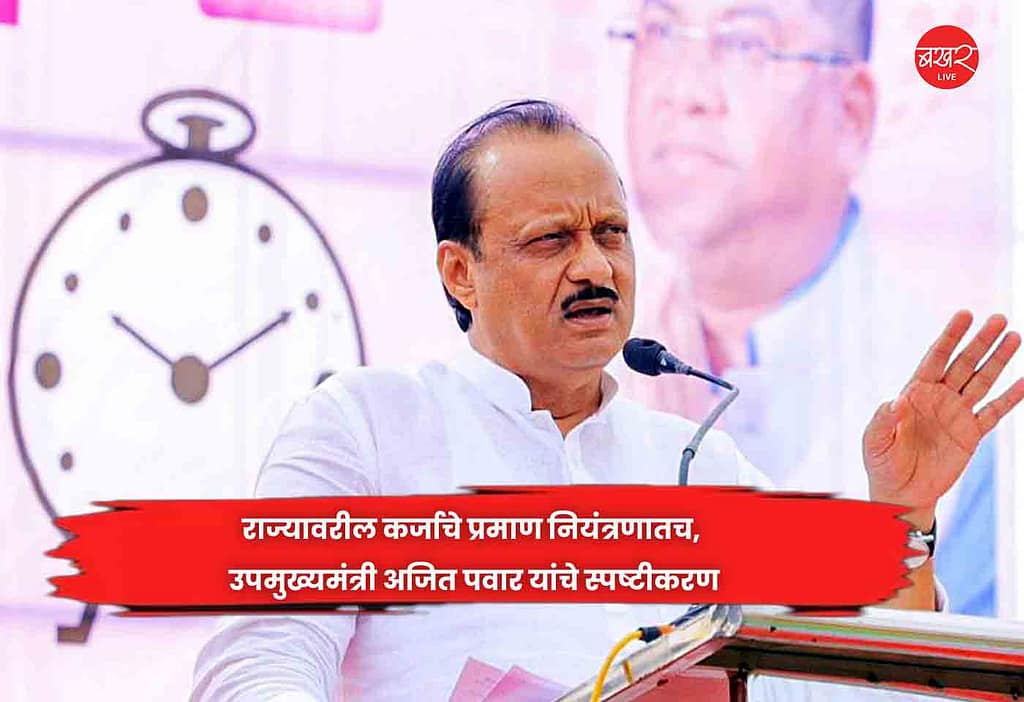 Ajit Pawar