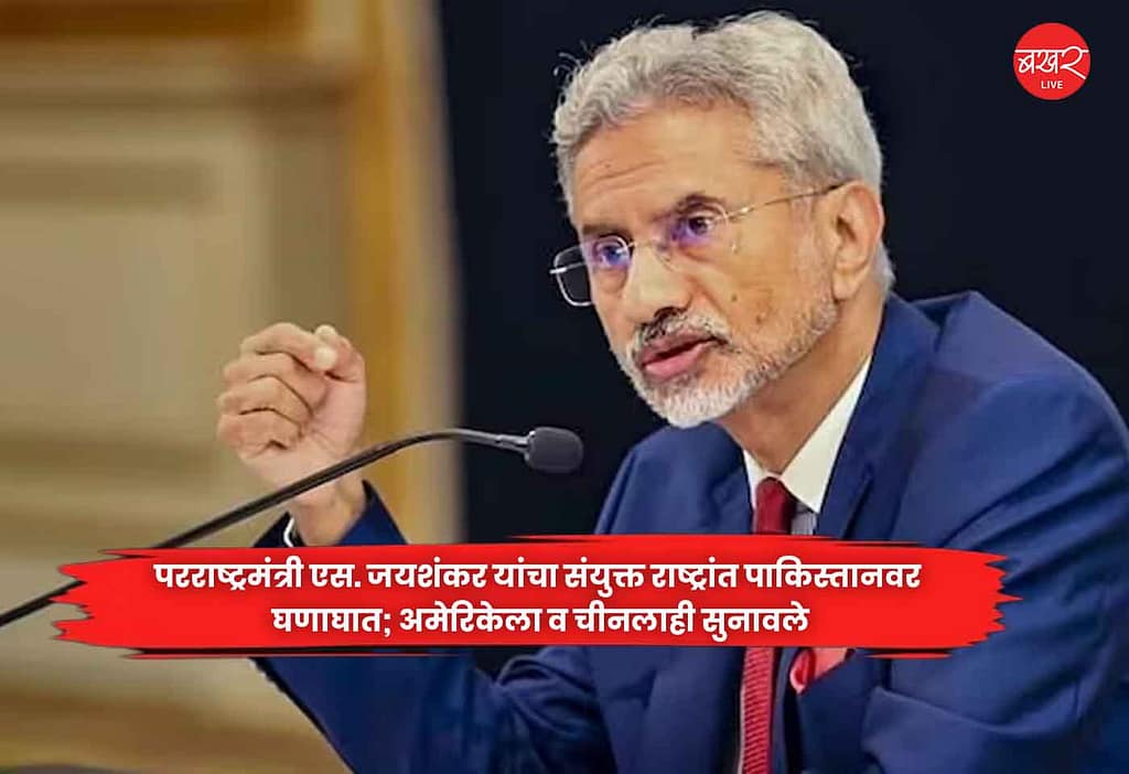 S. Jaishankar