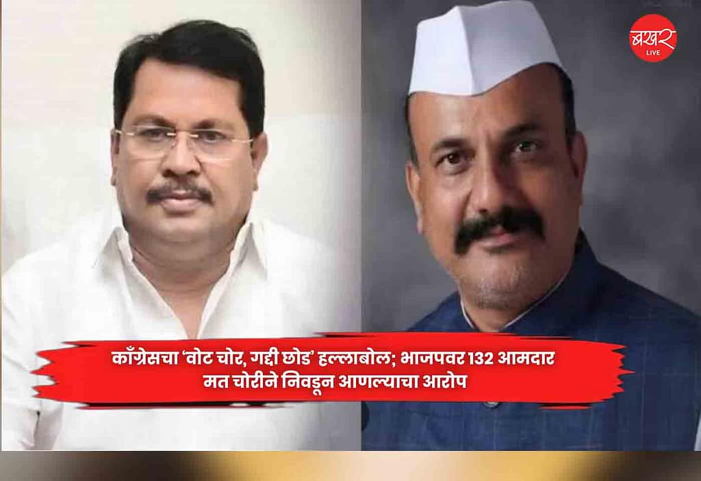 Congress