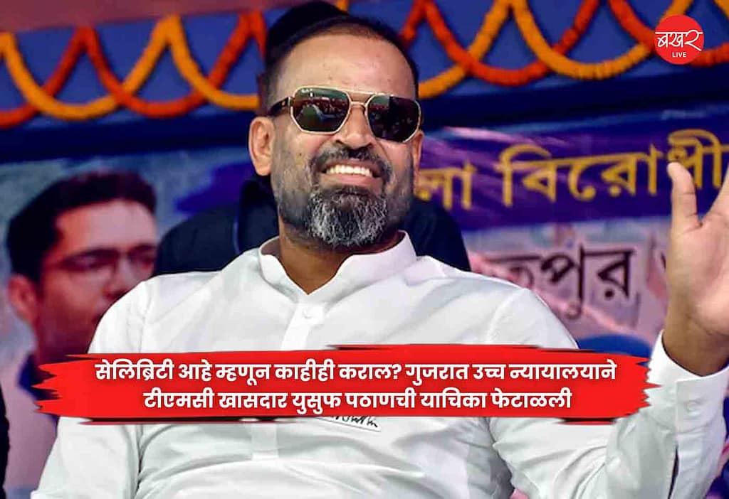Yusuf Pathan