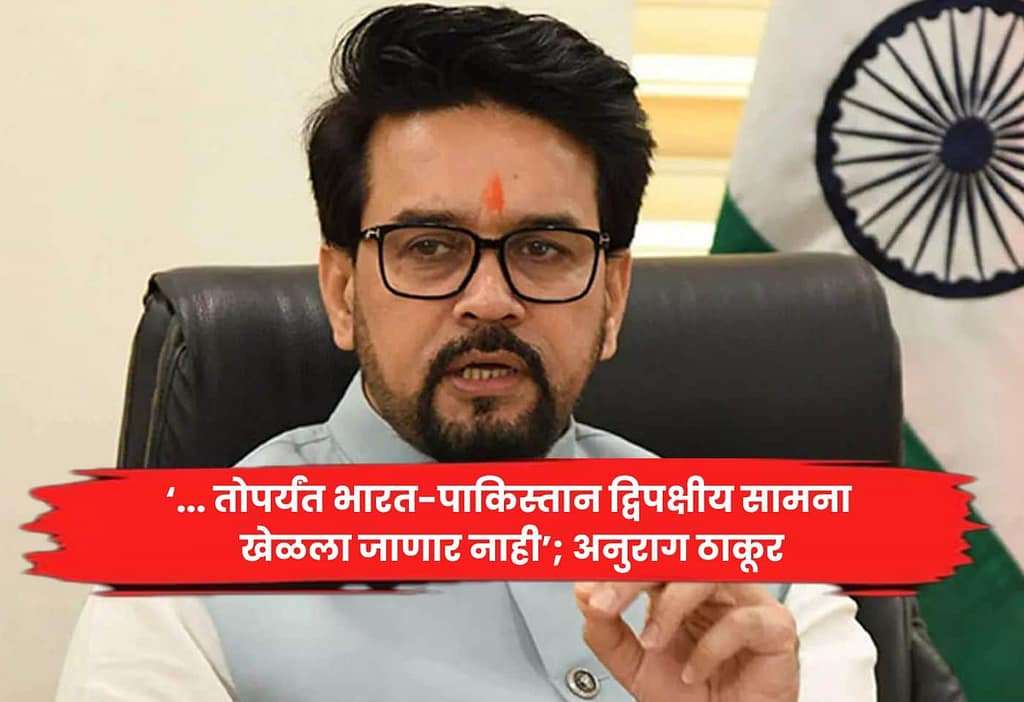Anurag Thakur