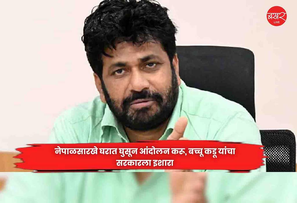 Bachchu Kadu