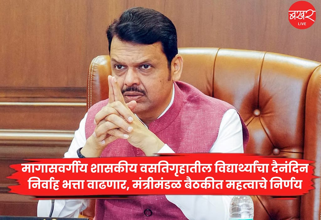 Devendra Fadnavis