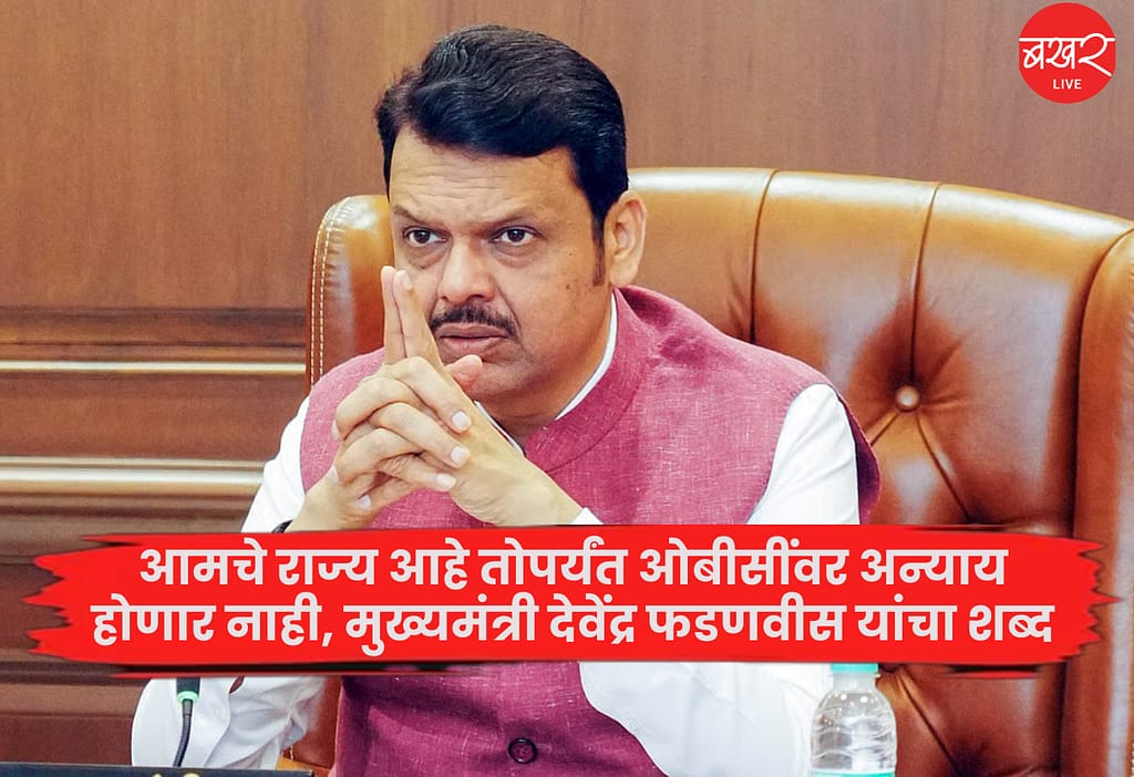 Devendra Fadnavis