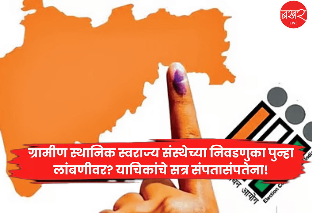 Local Government elections