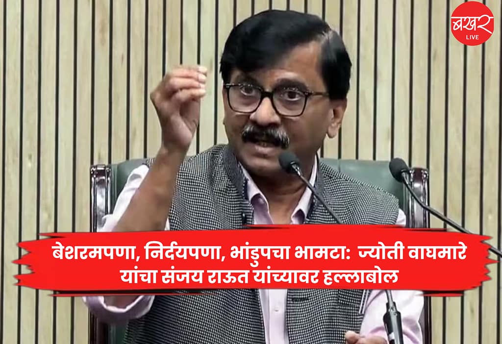 Sanjay Raut