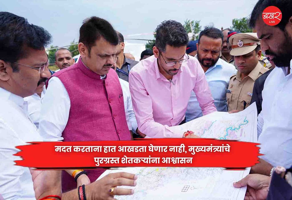 CM Fadnavis