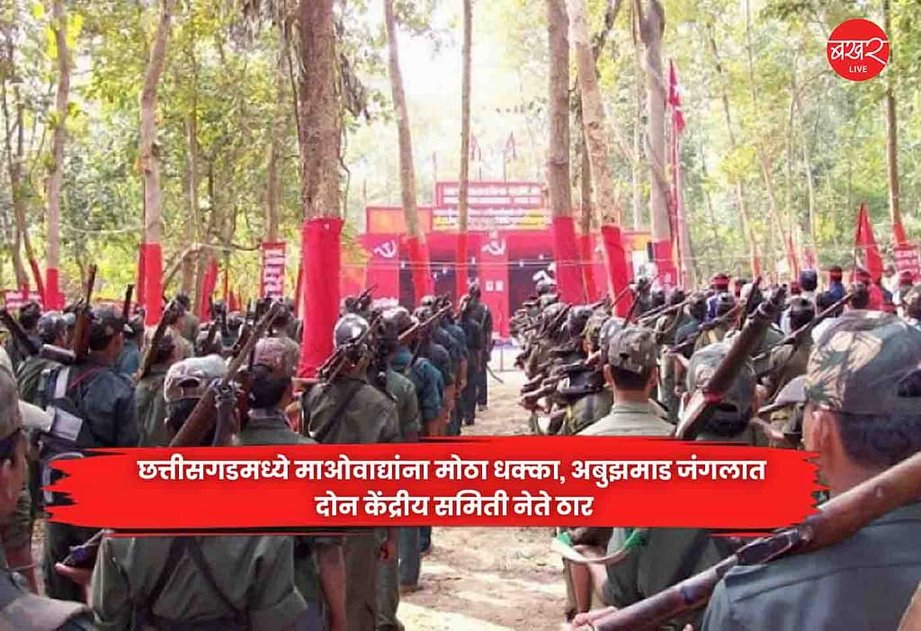 Chhattisgarh