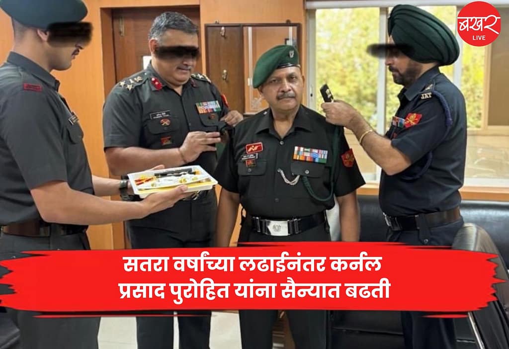 Colonel Prasad Purohit