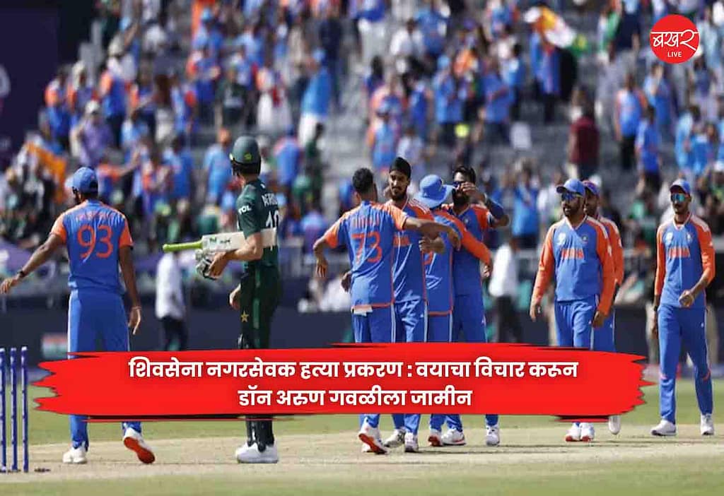 India-Pakistan cricket