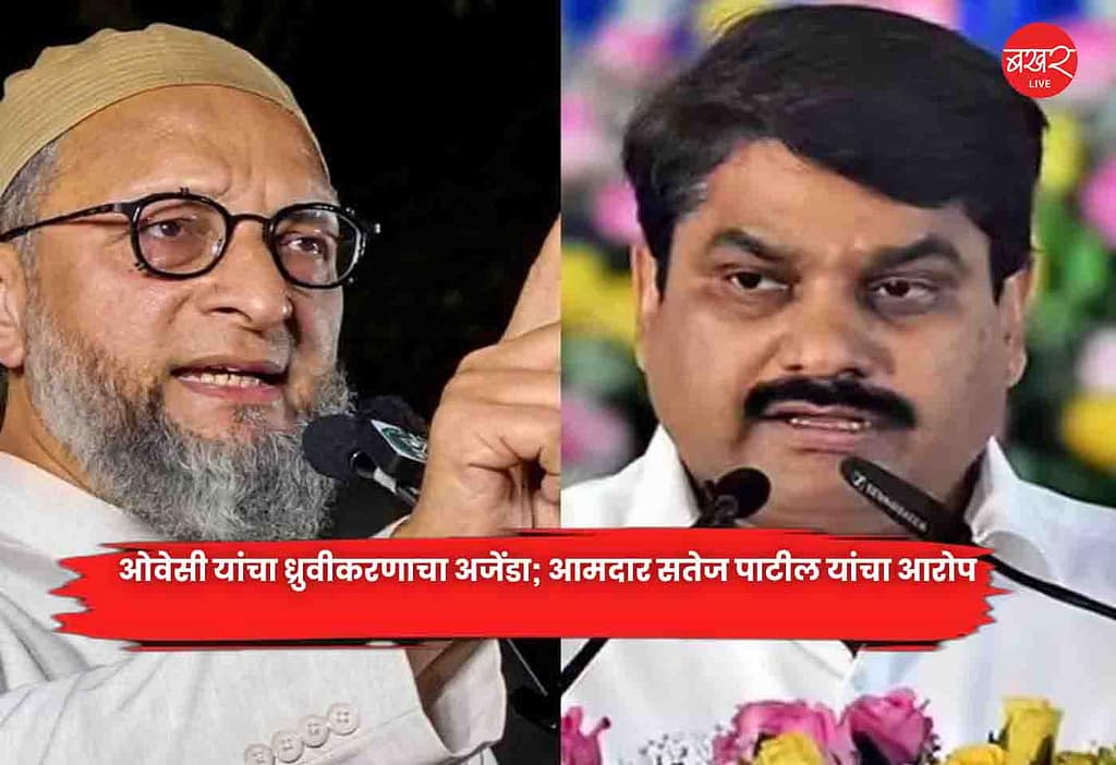 MLA Satej Patil