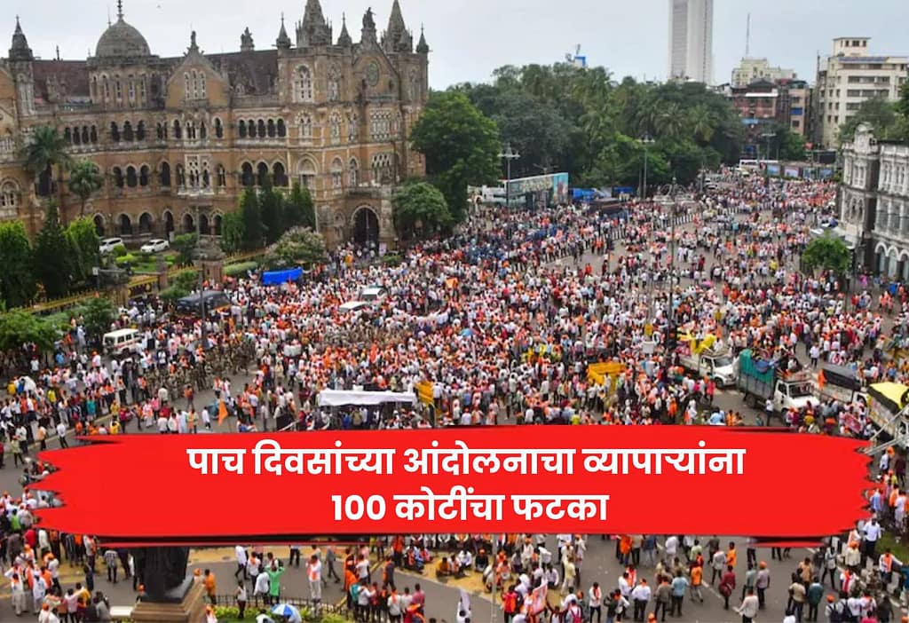 Maratha Protest