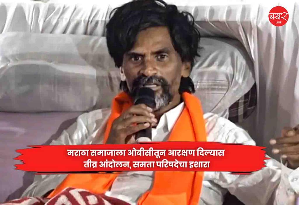 Maratha community