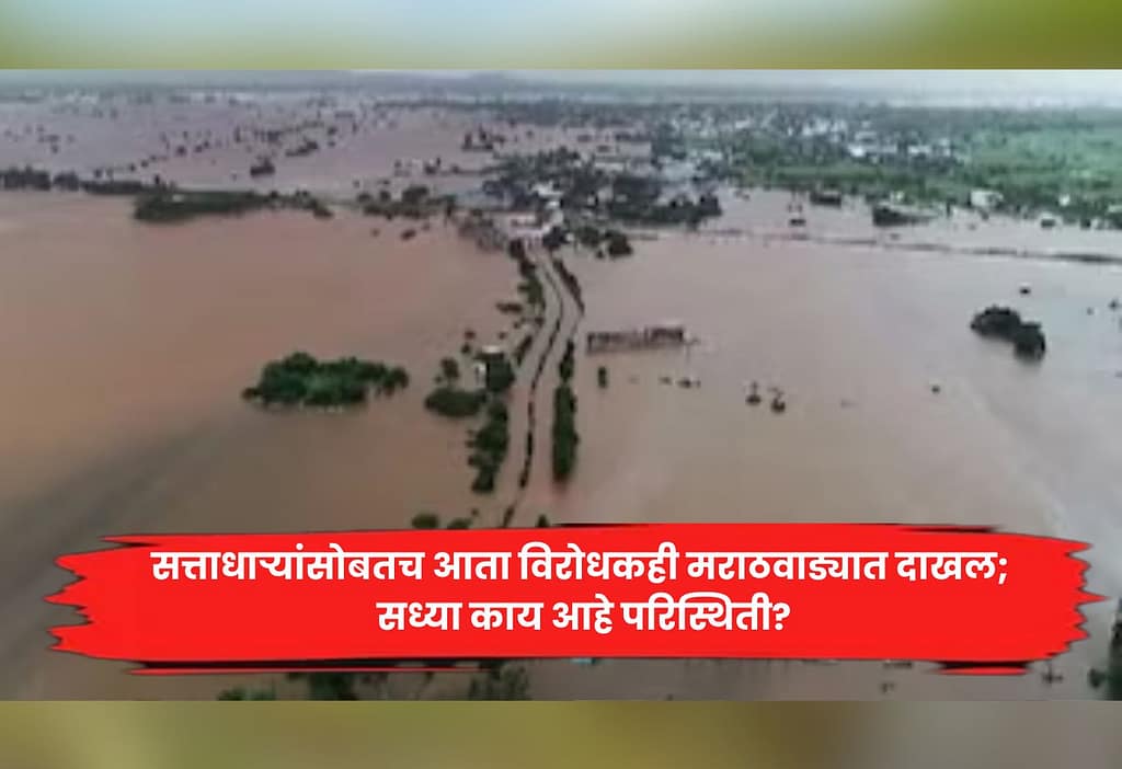 Marathwada