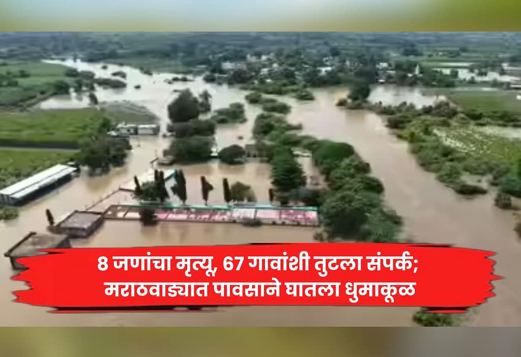 Marathwada