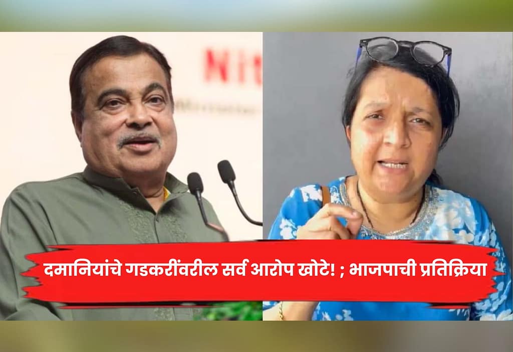 Nitin Gadkari