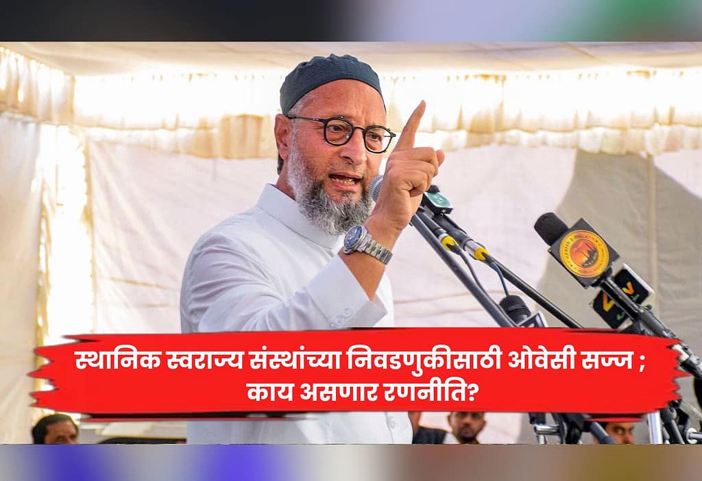 Owaisi