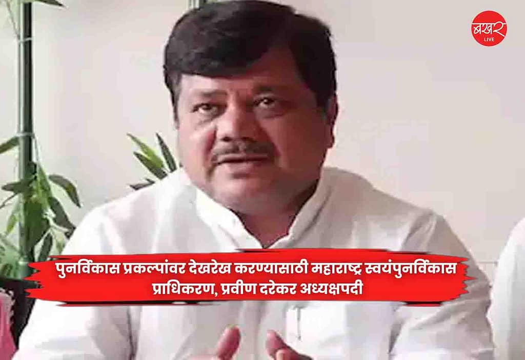 Praveen Darekar