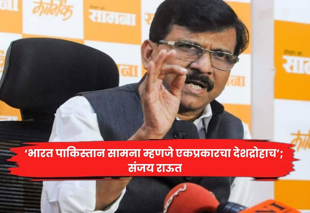 Sanjay Raut