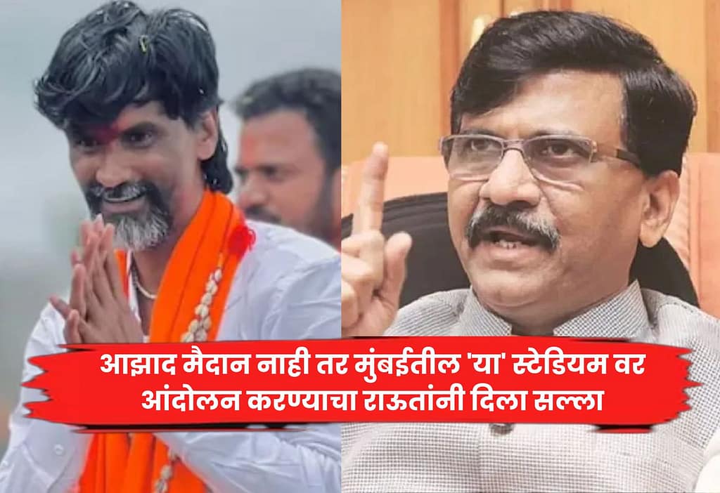 Sanjay Raut