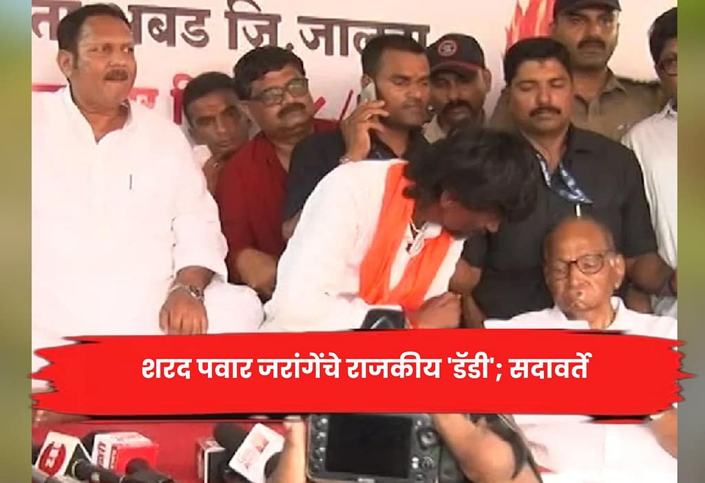 Sharad Pawar