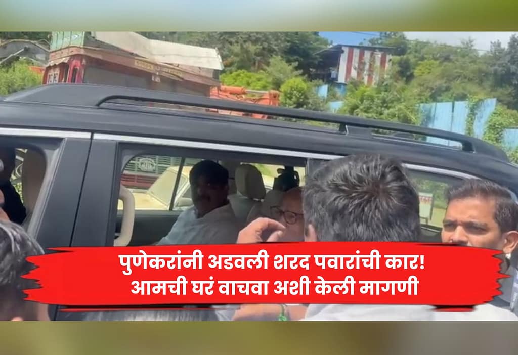 Sharad Pawar