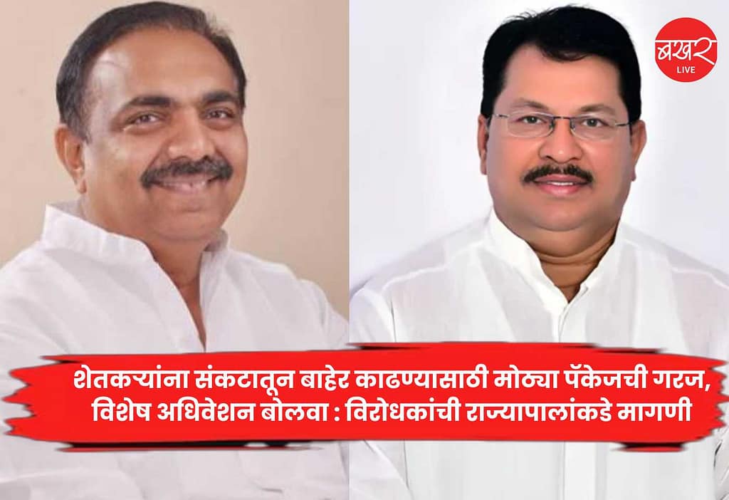 Opposition demands