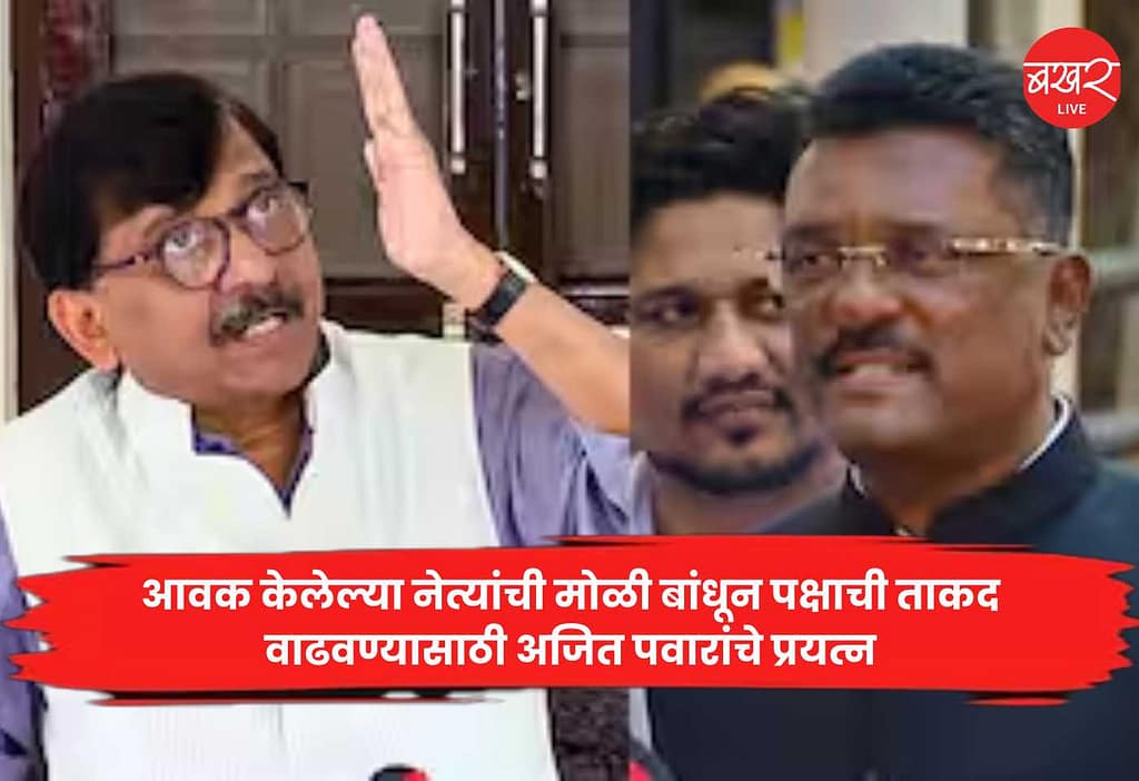 sanjay raut