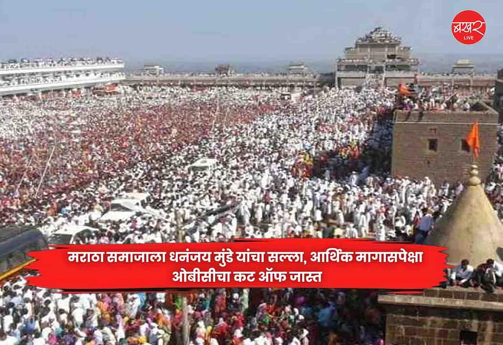 Maratha community