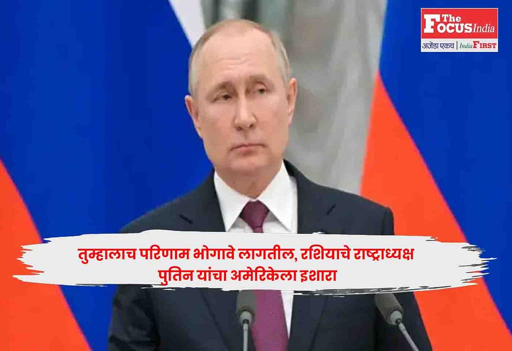 President Putin