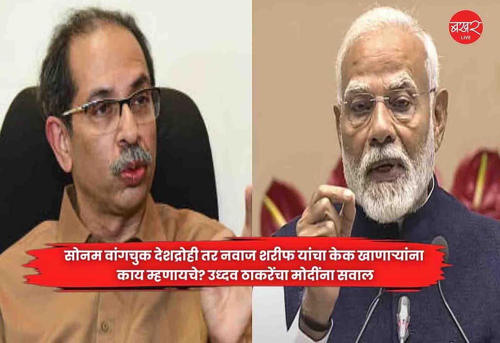 Uddhav Thackeray