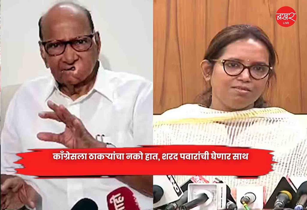 Sharad Pawar