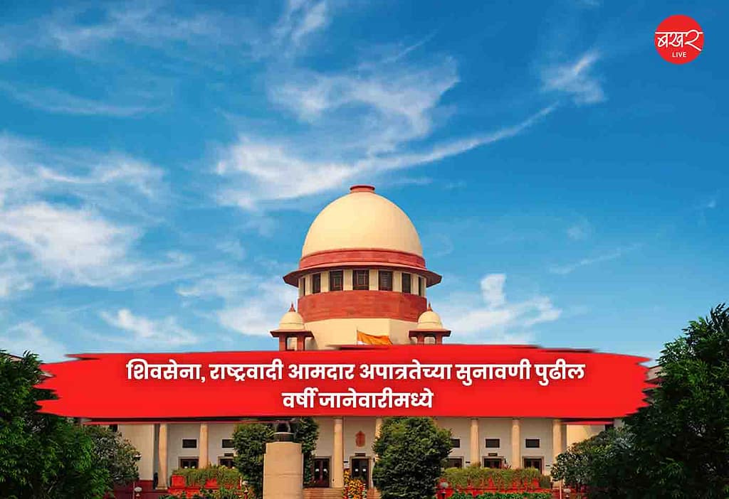 Shiv Sena