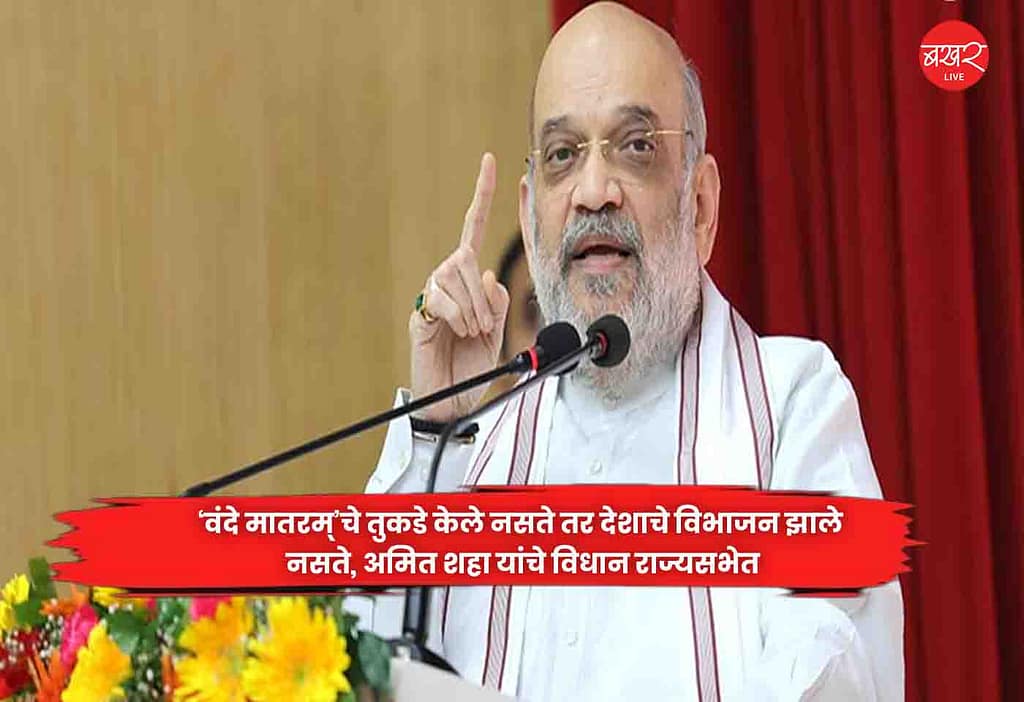 Amit Shah