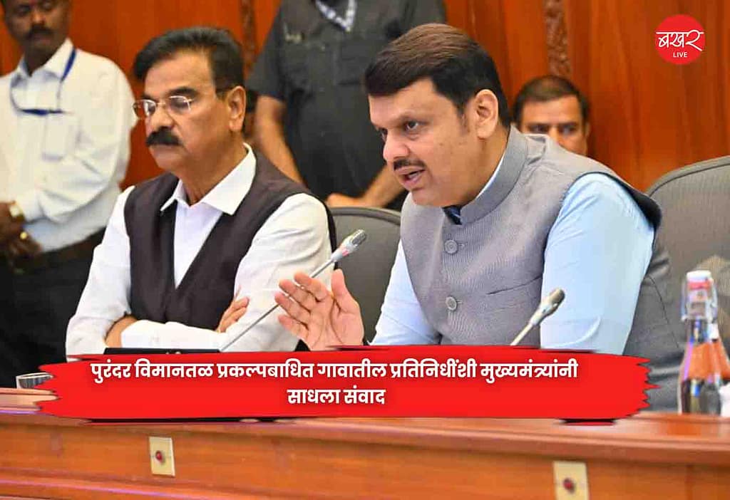 Chief Minister