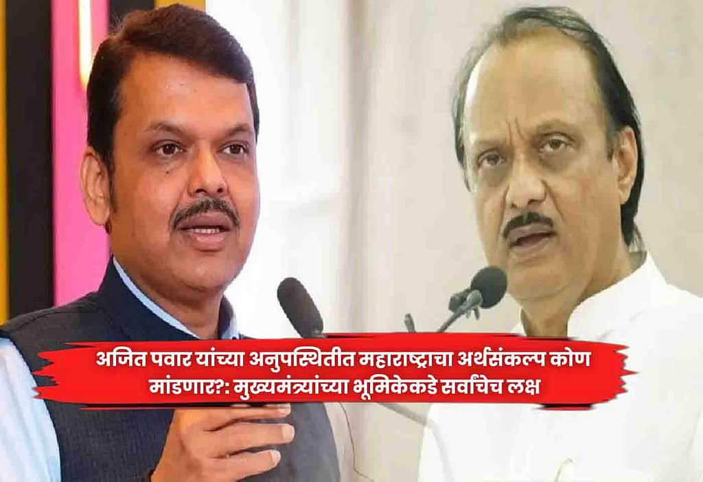 Ajit Pawar’