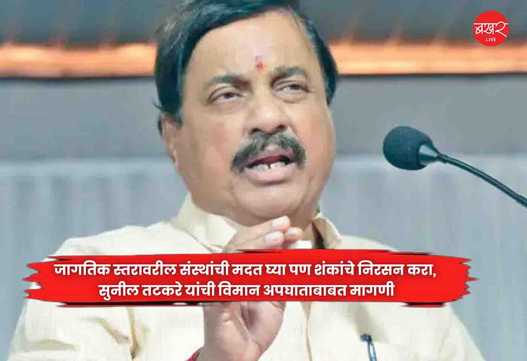 Sunil Tatkare