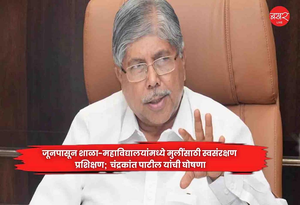 Chandrakant Patil