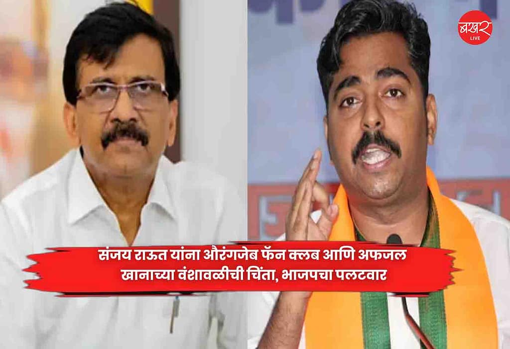 Sanjay Raut
