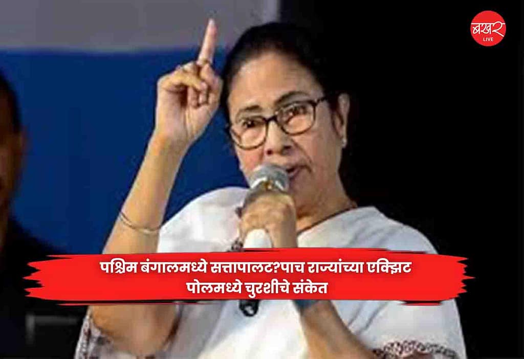 mamta