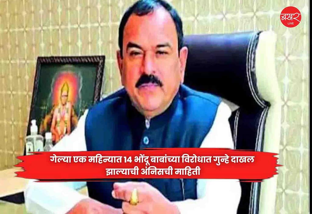 ashok kharat