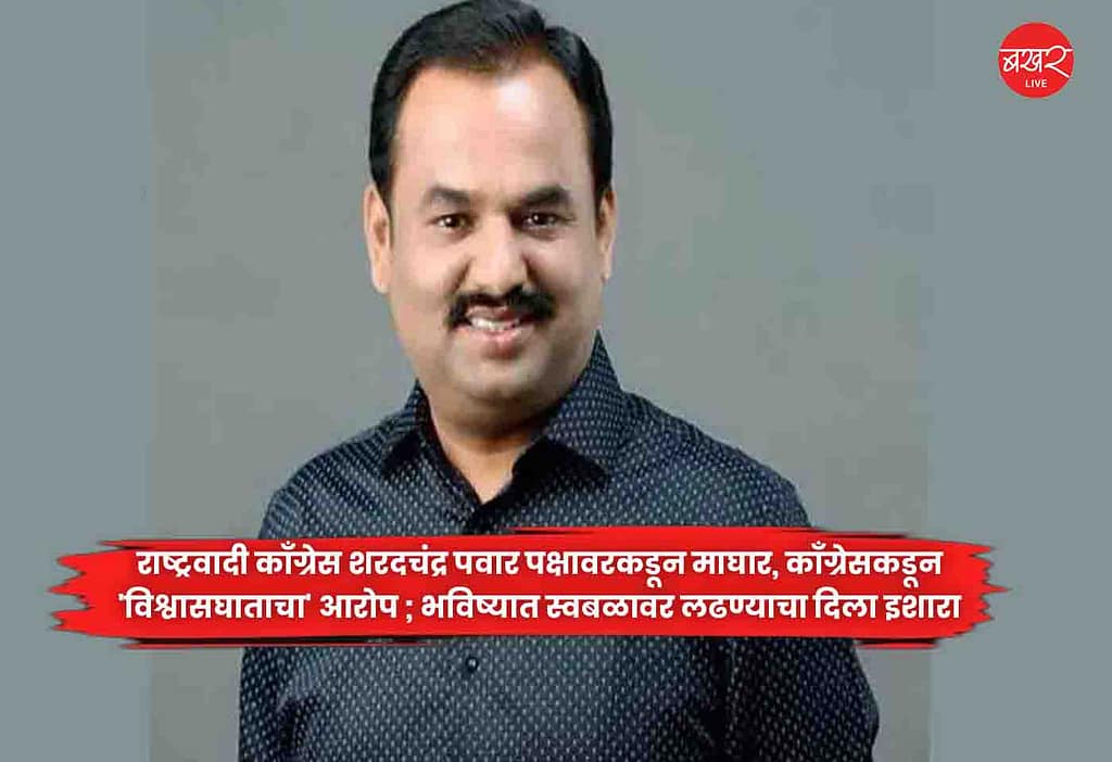 NCP