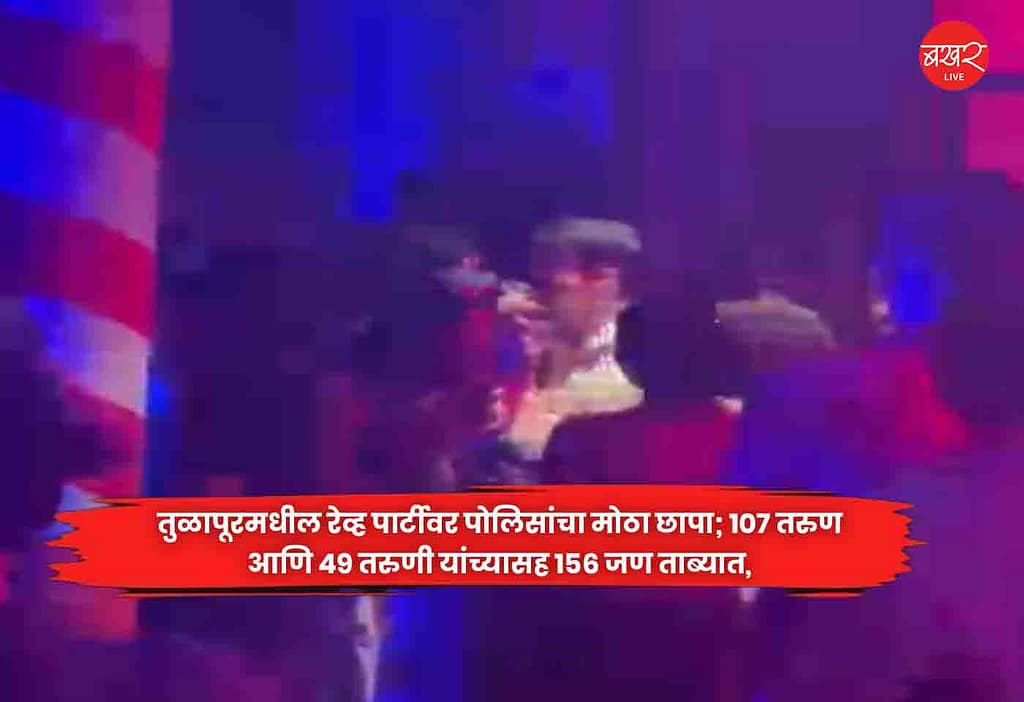 Pune