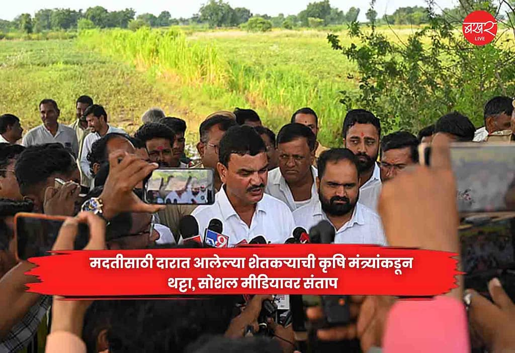 agriculture minister,