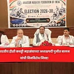 भारतीय हौशी कबड्डी महासंघाच्या अध्यक्षपदी पुनीत बालन यांची बिनविरोध निवड!