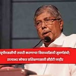 यूपीएससीची तयारी करणाऱ्या विद्यार्थ्यांसाठी सुवर्णसंधी; राज्यभर मोफत प्रशिक्षणासाठी सीईटी जाहीर