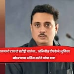 जेलमध्ये टाकले तरीही चालेल.. अभिजीत दीपकेने भूमिका मांडल्याचा असिम सरोदे यांचा दावा