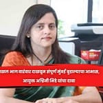 सखल भाग वारंवार दाखवून संपूर्ण मुंबई बुडाल्याचा आभास, आयुक्त अश्विनी भिडे यांचा दावा