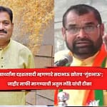 विद्यार्थ्यांना दहशतवादी म्हणणारे सदाभाऊ खोतच ‘गुंडाभाऊ’; जाहीर माफी मागण्याची अतुल लोंढे यांची टीका