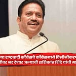 Shashikant Shinde : शरद पवारांच्या राष्ट्रवादी काँग्रेसचे काँग्रेसमध्ये विलीनीकरण नाही,  पक्षबांधणीवर भर देणार अल्याची शशिकांत शिंदे यांची माहिती